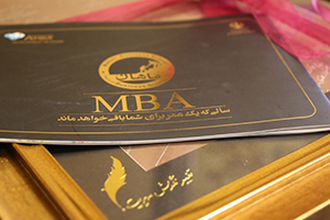 درباره دوره MBA بدانیم